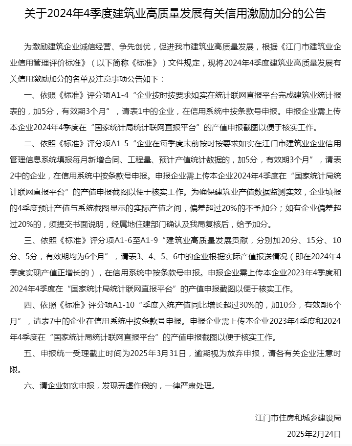 公告.png